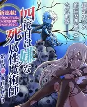 奇思妙想研究所 综艺节目在线观看