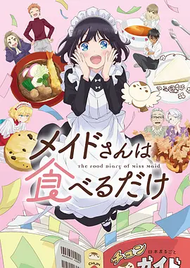 灵狐少年 奇幻动漫全集免费看